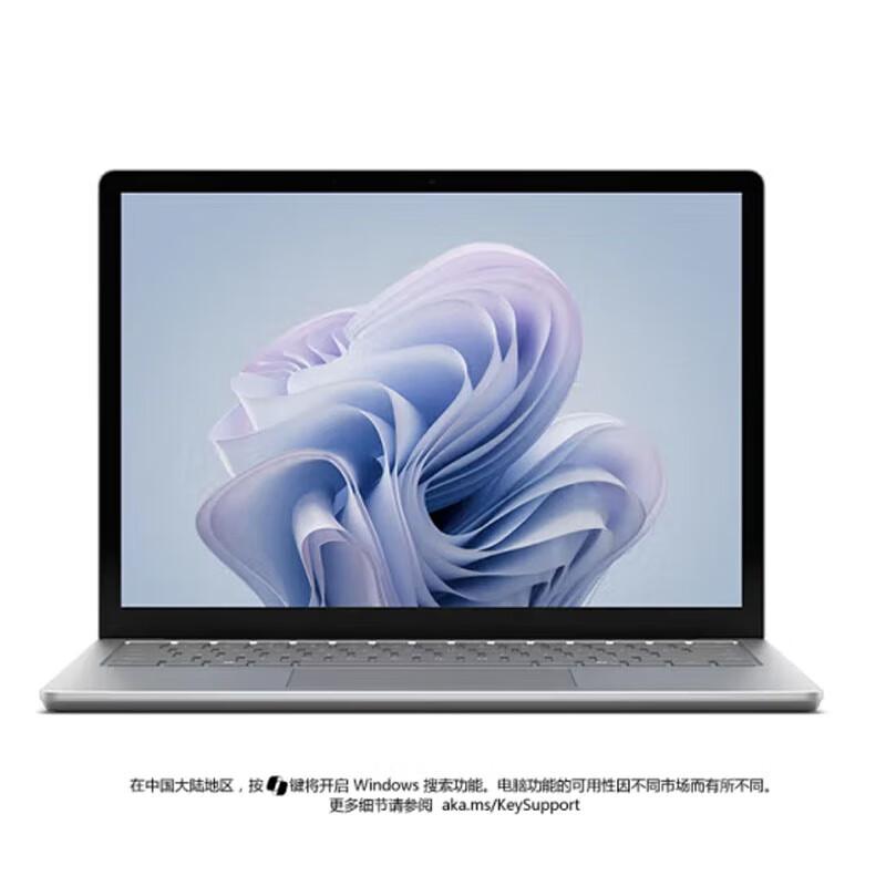 Microsoft Surface Laptop 6 Business Edition (CN version)