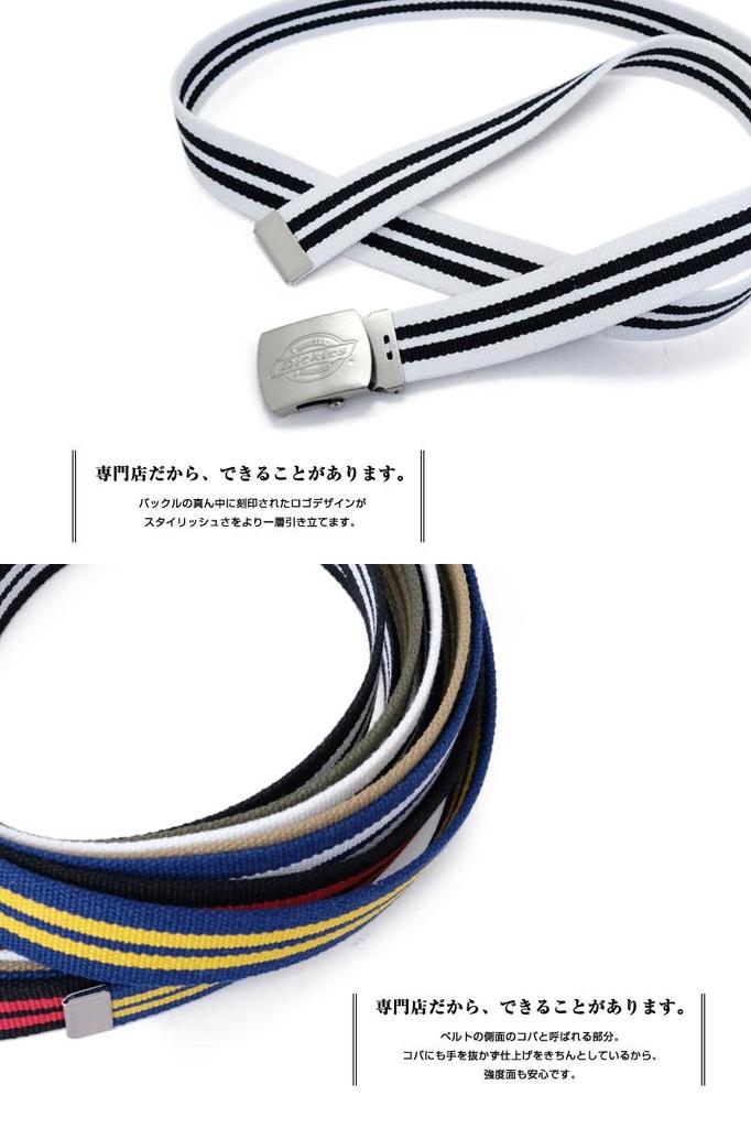 Dickies Casual Belt 32mm Acrylic Poly Gacha Belt White x Black Men's