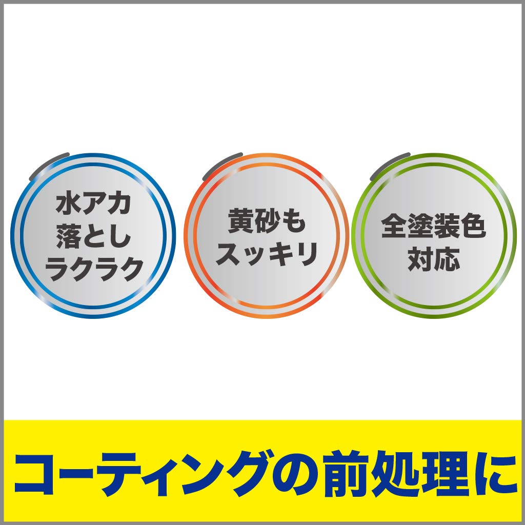 Keeper KeePer Coating Cleaner for Water Scale Remover Cleanly Removes Old Wax and 300ml (KeePer) (KeePer) Specialist's Pre-Coat Cars, [Professional