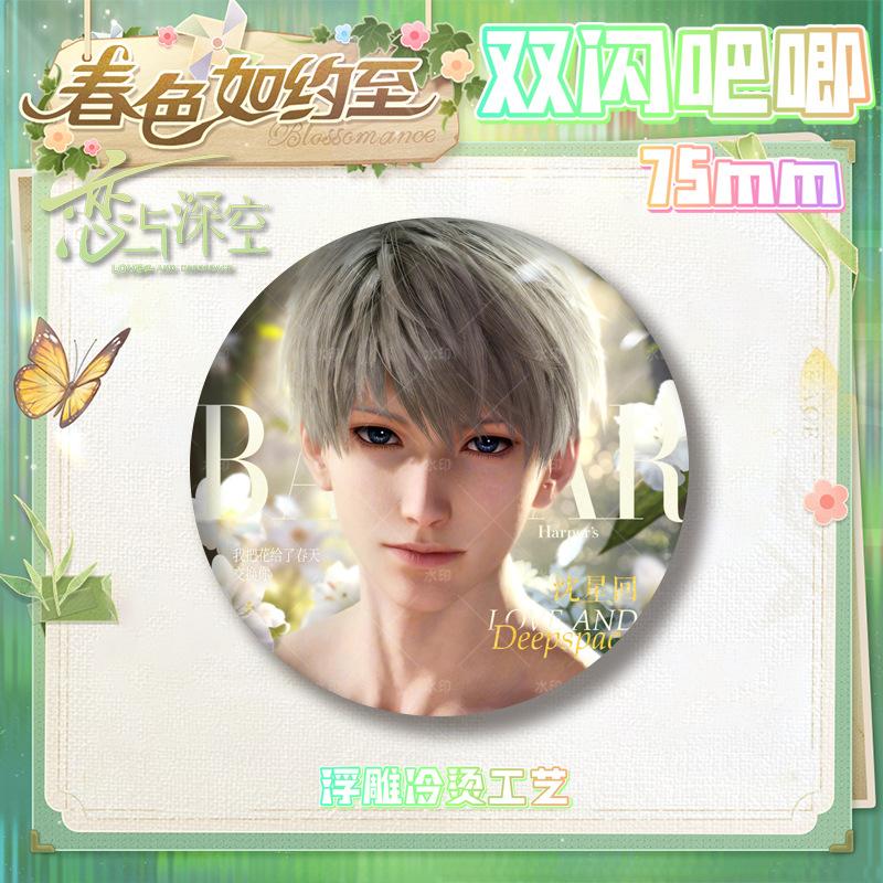 Hot Love and Deepspace Sylus Rafayel Caleb Xavier Zayne Anime Cosplay Spring Round/Rectangular Badge Brooch Pin Collection Gifts