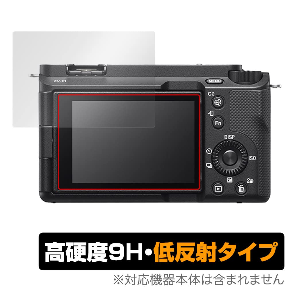 Miyavix для SONY VLOGCAM Изготовлен из защитной пленки PET 9H с низким коэффициентом отражения Твердость эквивалентна закаленному стеклу Изготовлен из материала высокой твердости 9H