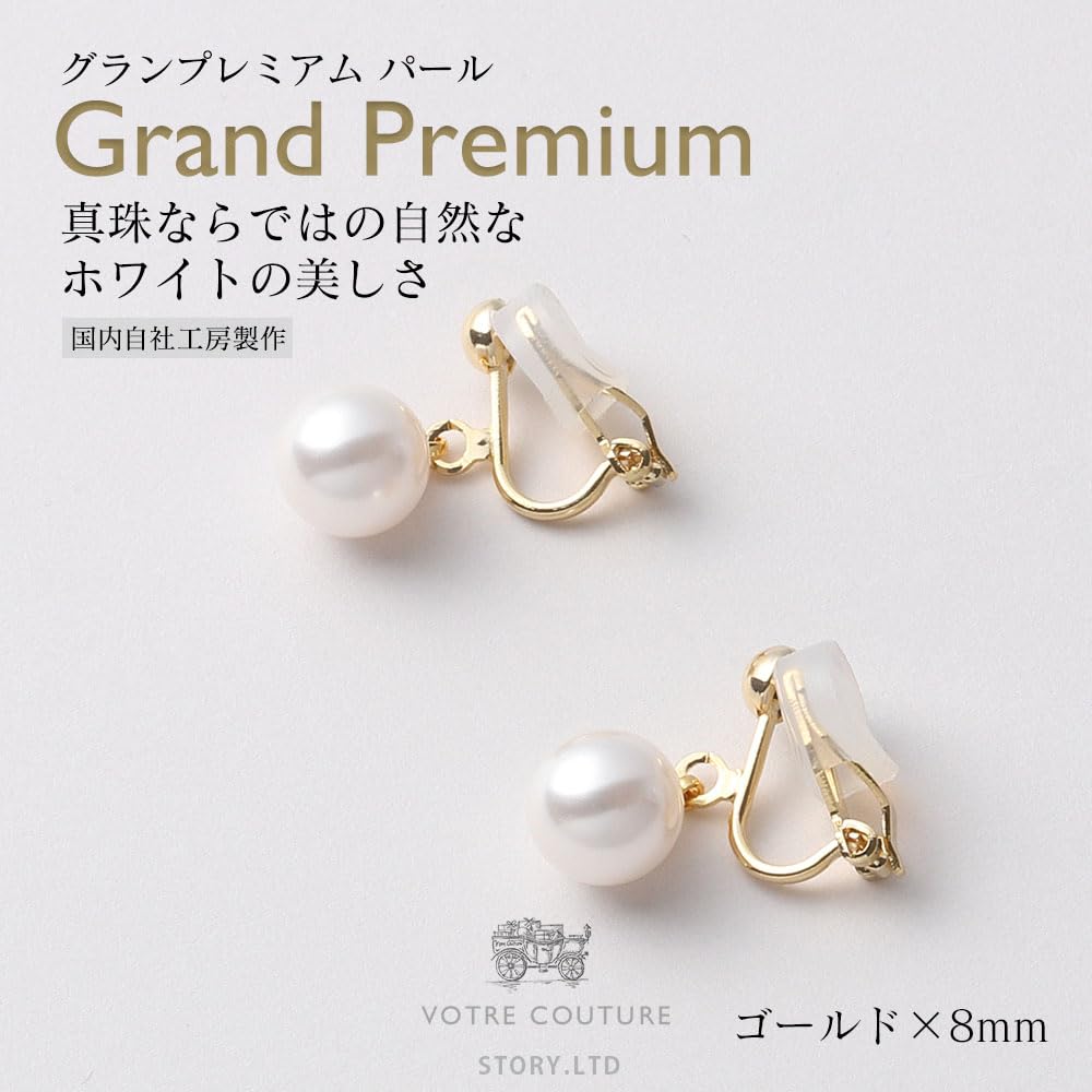 Pearl Dangling Drop Double High Quality Japanese Made Grand Premium White 5mm X 2 Strands [VOTRE COUTURE] Earrings, Earrings, Strand, Pearls, Women's,