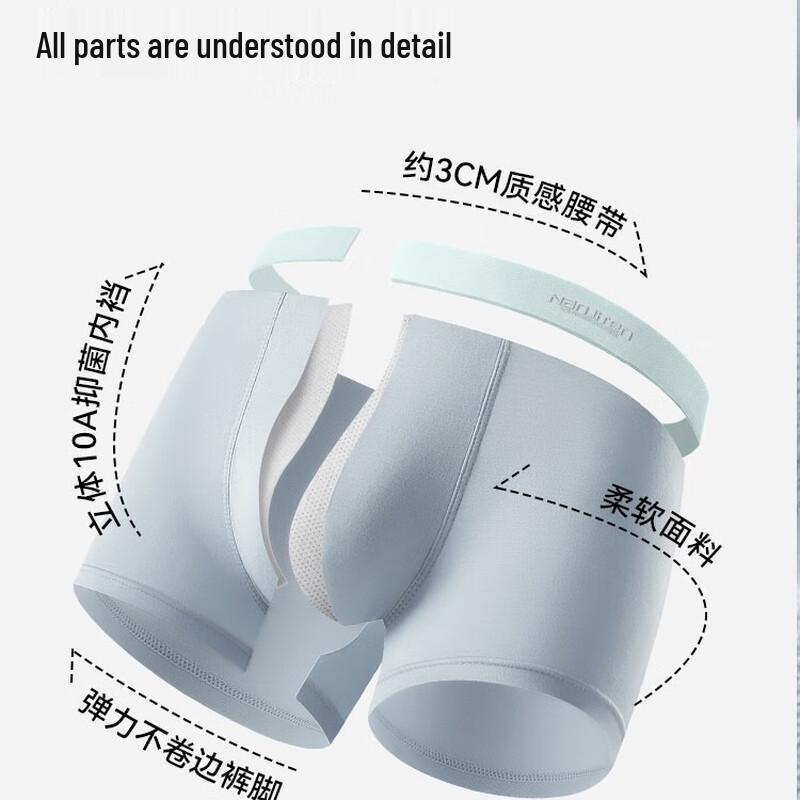 Nanjiren 4004B Men's Modal Silk Blend Antibacterial Boxer Briefs