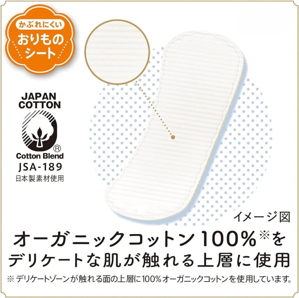 Organic Cotton Panty Savon 52 Count x 2 Bonus Included Liners, Scent, Sets,