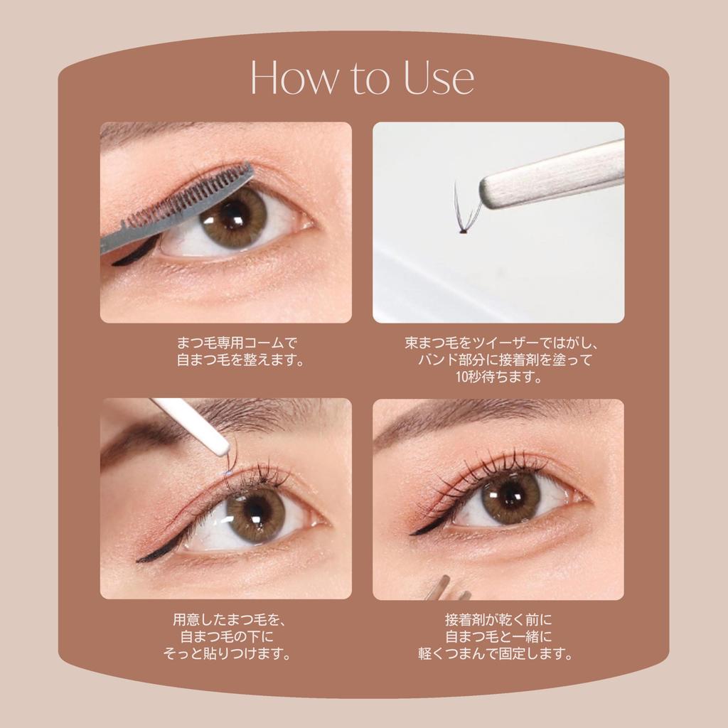 Picasso eyeme Cutting Eyelash of Bundled False Eyelashes Fluffy DIY 3D Idol Lash Various Lengths for Partial Use Authentic Korean Cosmetics NO.W36