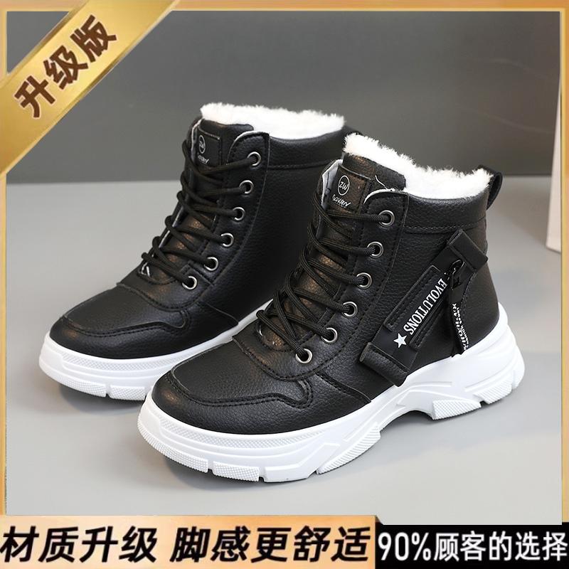 Harbin snow boots big cotton shoes winter velvet thickened Martin boots new year