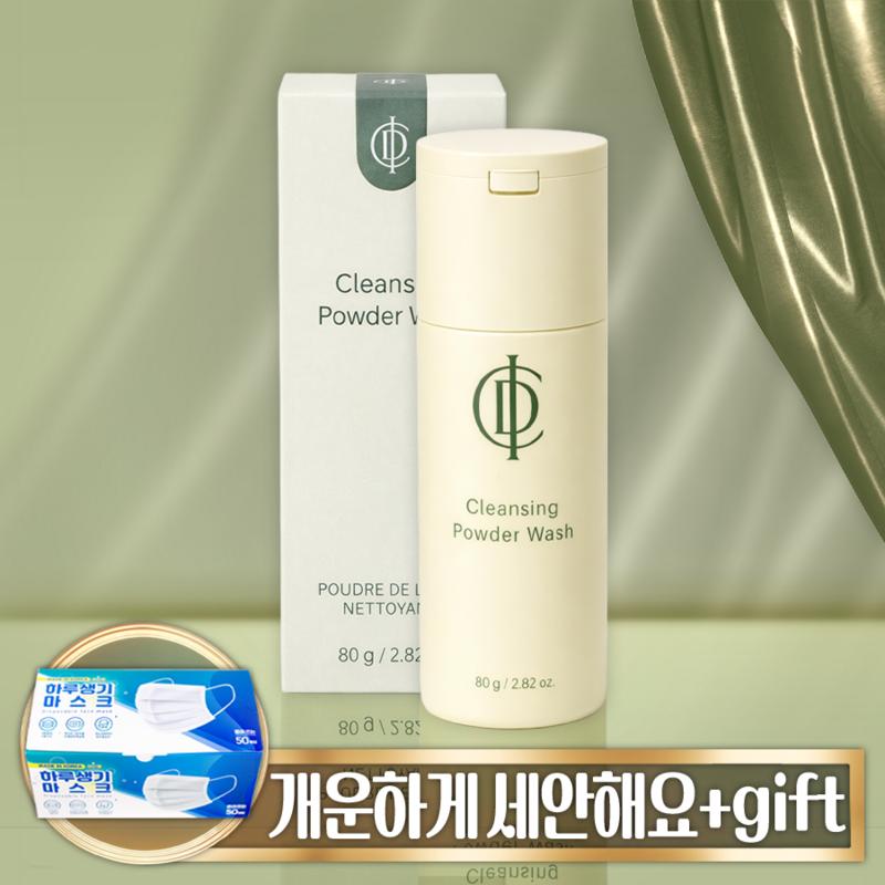 Mildly Acidic Incellderm Cleanser ICD Cleansing Powder Wash 80g Gentle Facial Powder Cleanser, 70g, 1 Pcs