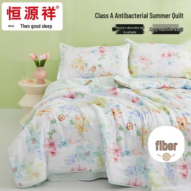 Hengyuanxiang Class A Washable Antibacterial Summer Quilt