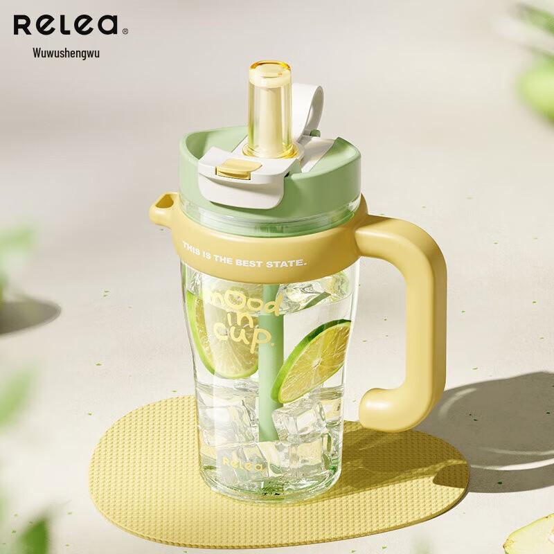RELEA 930ml Tritan Straw Water Bottle - Sparkling Green Plum