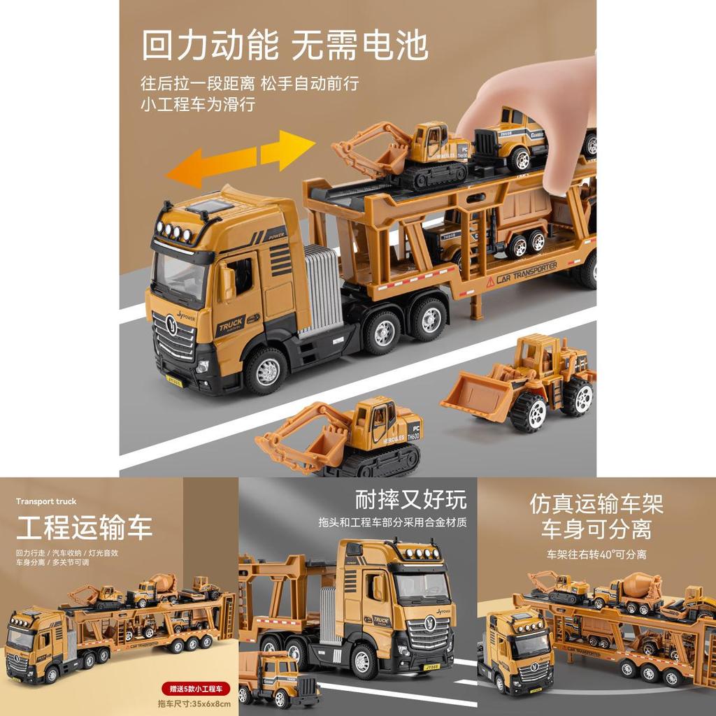 Engineering Transport Truck Model With Light Sound And Open Doors For Kids Play
