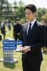 [HISDERN] D-03 [For Funerals] One-touch Tie, Black, with Zipper Lock, Men's Formal Tie, 3-second Attachment, Etiquette Guide Included, Plain Black