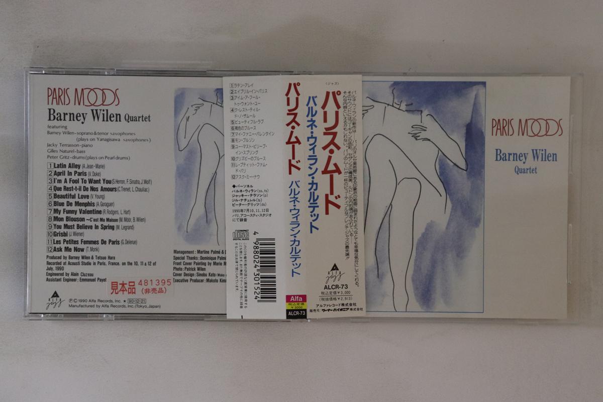 

CD BARNEY WILEN - Paris Moods ALCR73PROMO Alfa Jazz 1990 Japan Obi Jazz Used