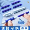 M&G Erasable Fountain Pen Set, Student Practice Fountain Pen, Includes Ink Capsule, Benchmarker, School Stationery