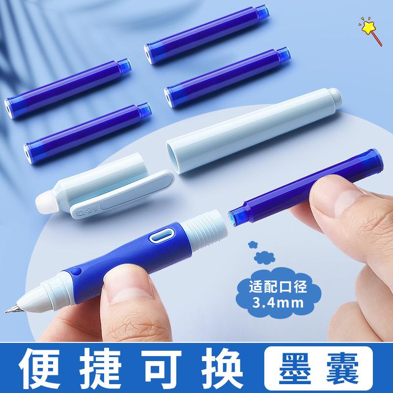 M&G Erasable Fountain Pen Set, Student Practice Fountain Pen, Includes Ink Capsule, Benchmarker, School Stationery