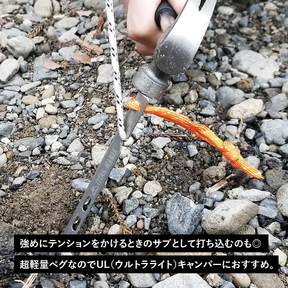 TITAN MANIA Titanium Set of Titanium Ultra Tent Solo Pitching Storage Bag Included Pegs, V-Shaped, 6, Pegs, 16cm, Lightweight, Pegs, Camping, Outdoor,