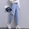 Women's Spring/Summer 2025 Korean Style Elastic Waist Tapered Leg Cropped Harem Jeans