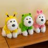 Adorable Plush Highland White Terrier Dog Toy Soft And Cuddly With Bee And Frog Outfits For Kids