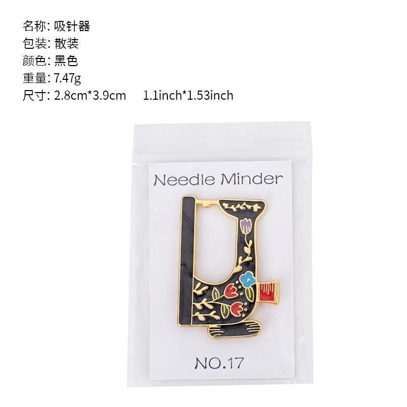 Creative cartoon sewing machine dripping oil needle suction machine portable sewing needle pickup