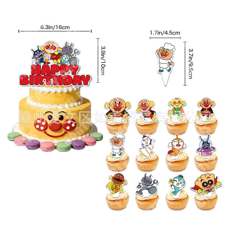 Anpanman Birthday Party Decorations Kit, Thanksgiving Theme Banner, Cake Toppers, Balloon Set for Kids