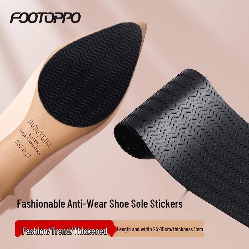 FOOTOPPO Anti-Slip Shoe Sole Protector