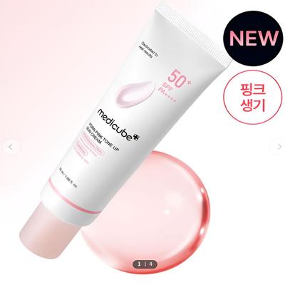 PDRN Różowy Krem z Filtrem Rozjaśniający SPF50+ PA++++ 50 ml