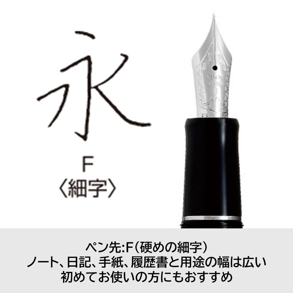 PILOT Custom Heritage 91 Fountain Fine Nib 14K Gold Pen, (F), Black, FKVHN12SRBF, Nib.