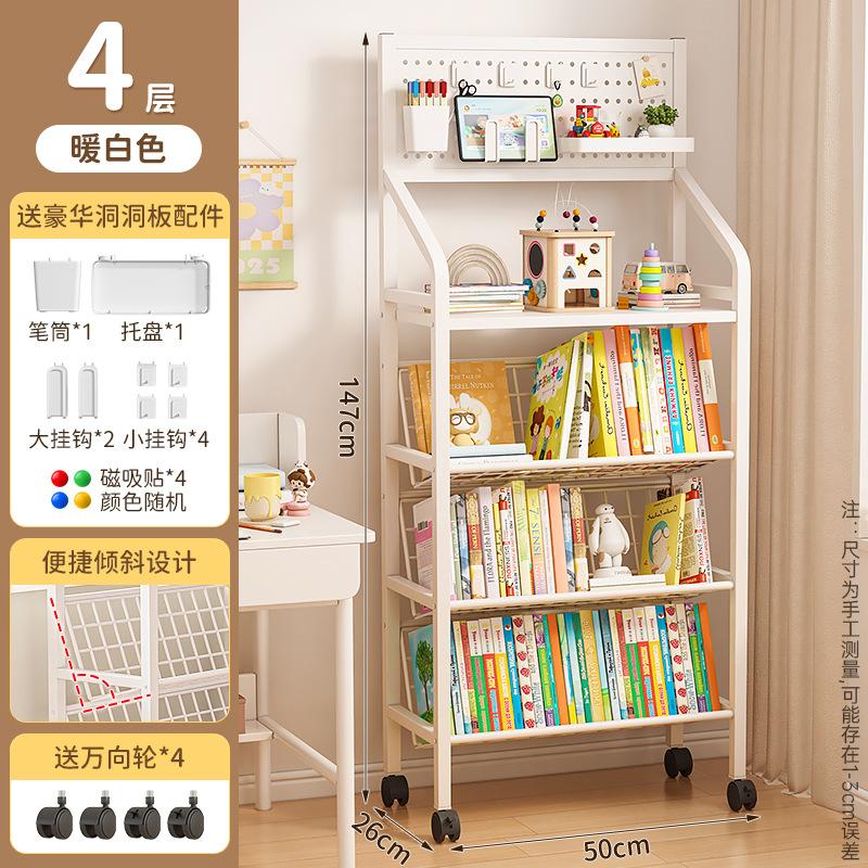 Mobile Iron Bookshelf with Wheels - Rolling Cart for Kids, Home Storage, Living Room Organizer, Easy Move Bookcase