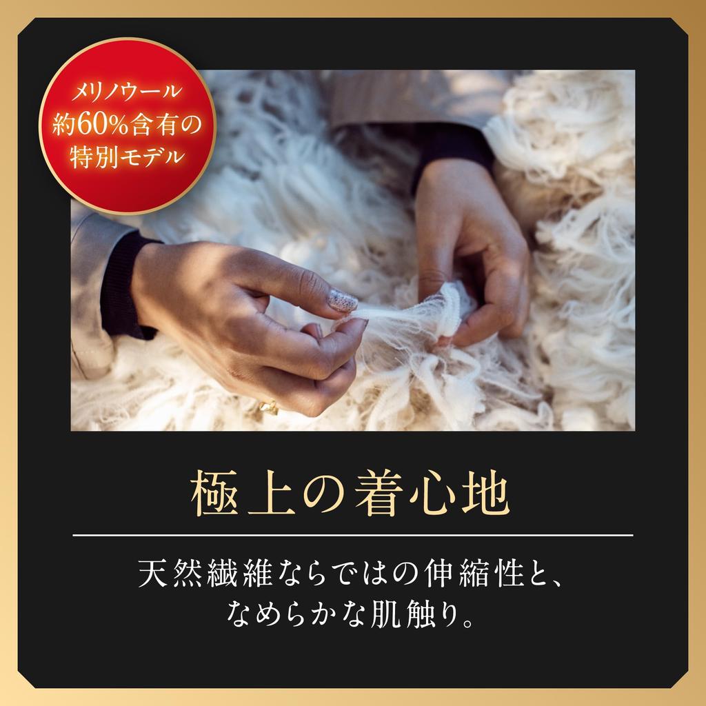 Material generator de căldură respirație interioară lenjerie termică lână groasă pentru extrem de rece cămașă cu mânecă lungă, fabricată în Japonia C2JAA601 Negru M