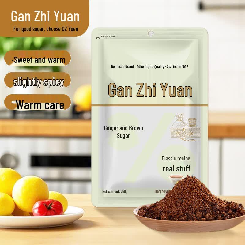 Gan Zhi Yuan Brown Sugar Collection