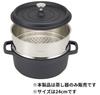 Mannen Gioia Places on a Easy to Dishwasher Stainless Steamer, 20cm, Pot, Clean, Safe, Steel, XC-ST20