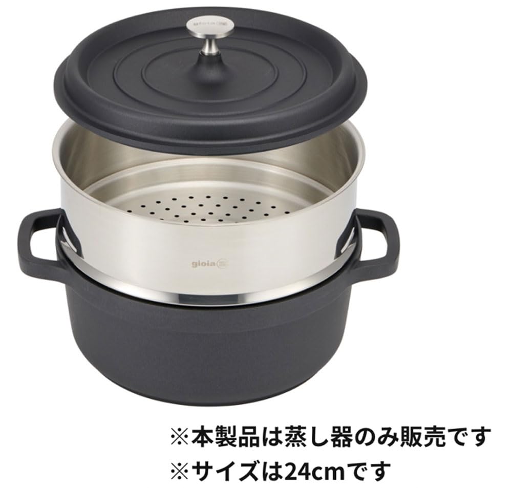 Mannen Gioia Places on a Easy to Dishwasher Stainless Steamer, 20cm, Pot, Clean, Safe, Steel, XC-ST20