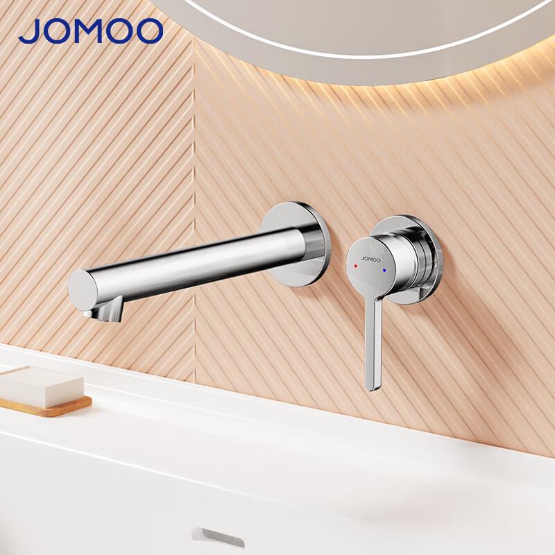 JOMOO Concealed Wall-Mounted Basin Faucet