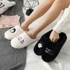 Unisex аяқ киім – Unisex үй тәпішкелері