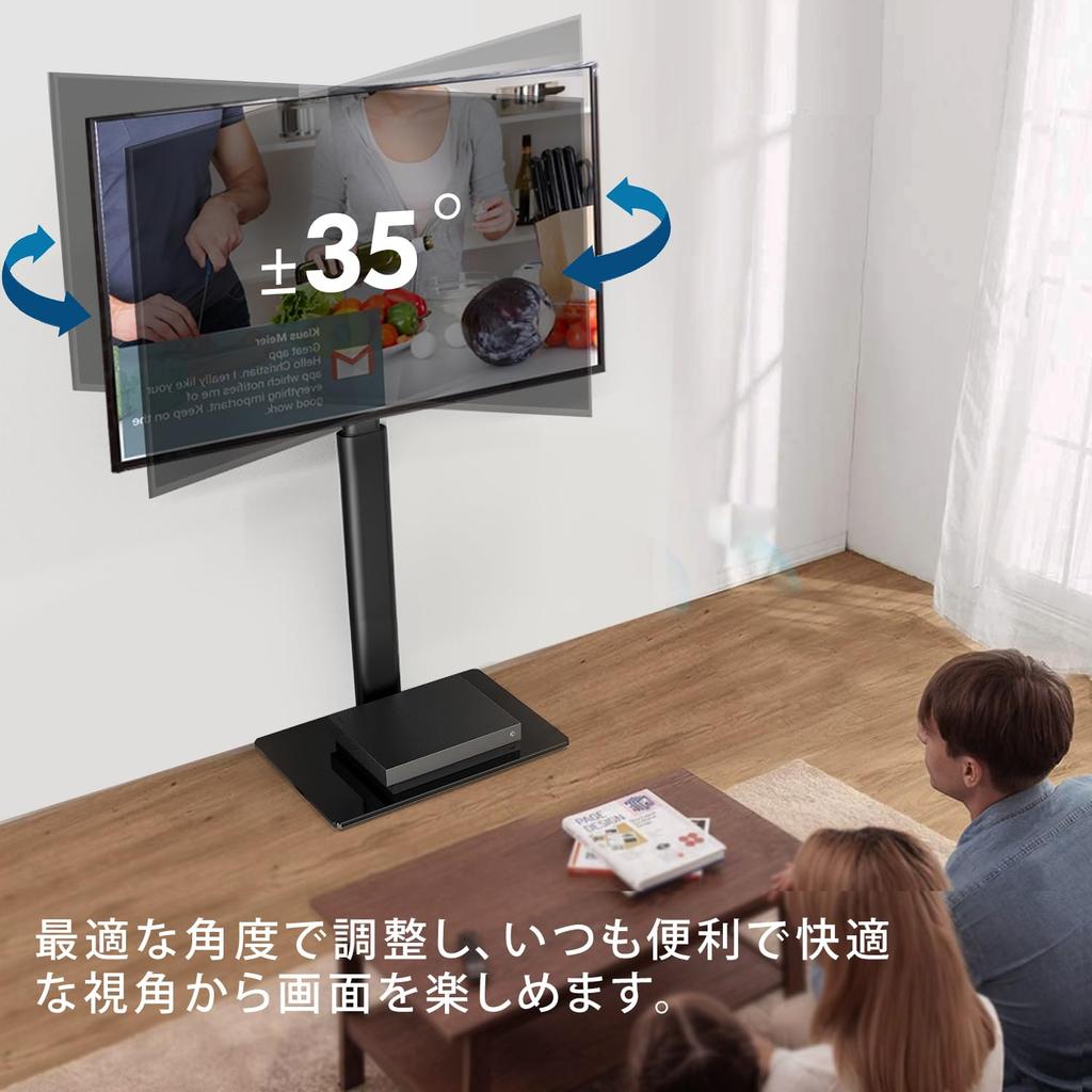 FITUEYES TV Compatible with Wall Mounted TV Height Rack Black Stand, 32-60 inches, Stand, Adjustable, Rotatable,