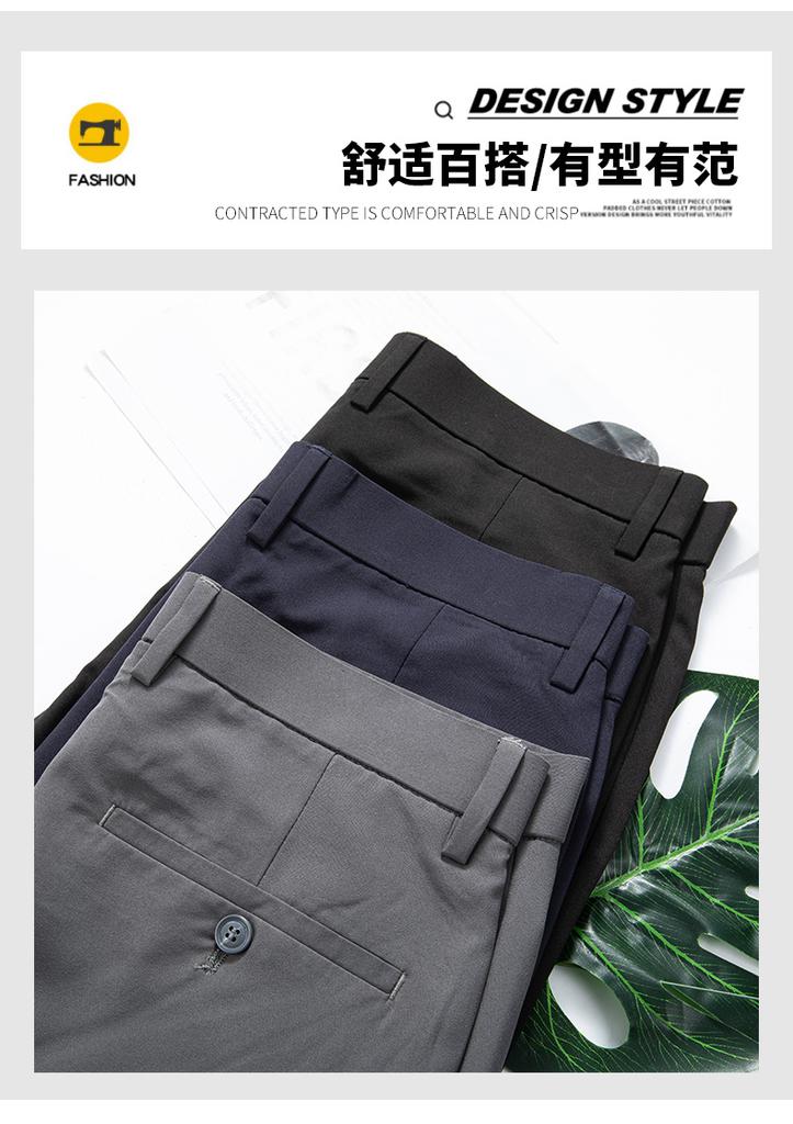 Antonio Spring/Summer Casual Comfortable Business Stretch Men's Casual Pants