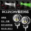 Aoling LED Work Light, 12 V 24 V, Forklift Light, Motorcycle Fog Light, Green