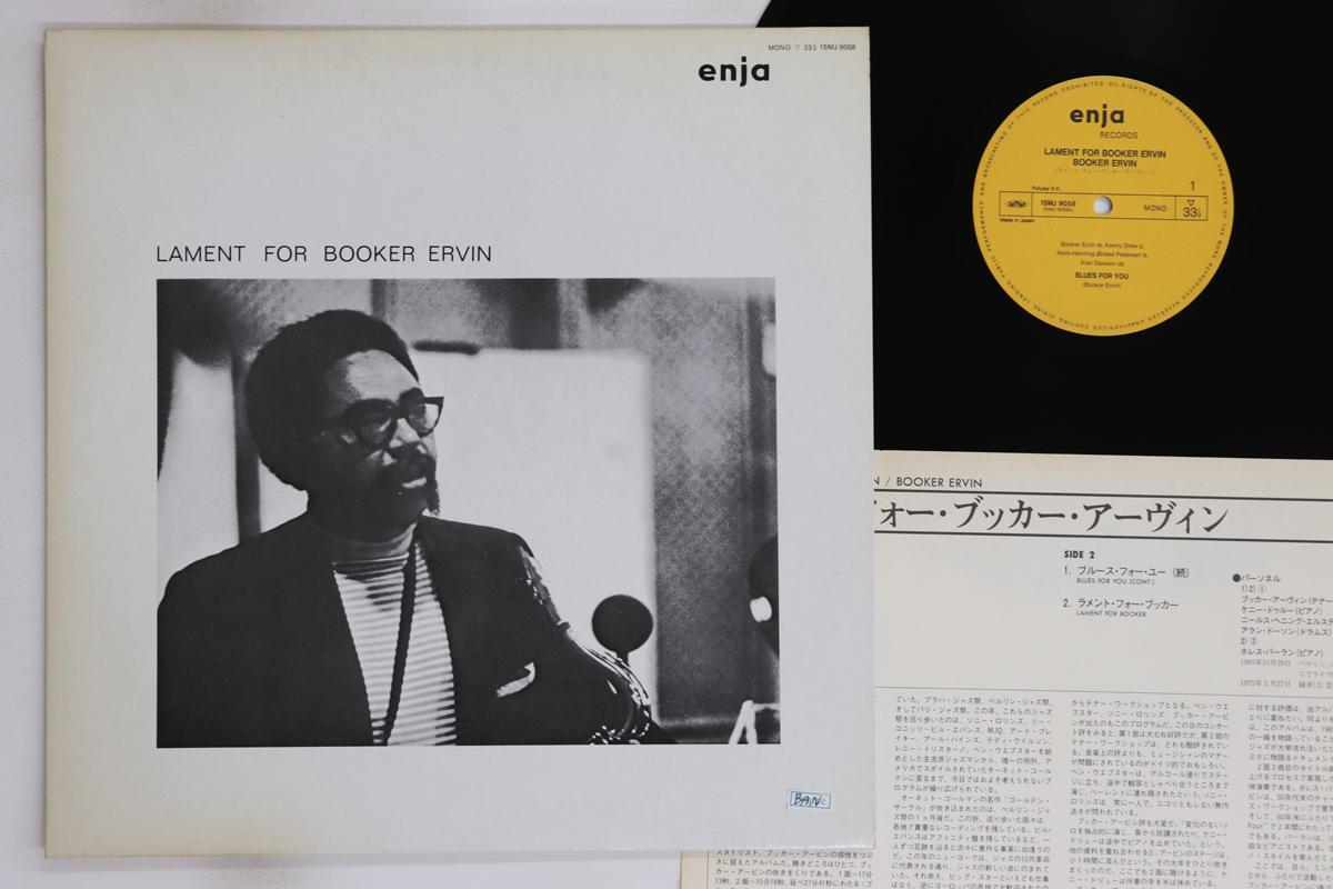 

LP Record BOOKER ERVIN - Lament For Booker Ervin 15MJ9058 ENJA 1985 Japan Jazz Used