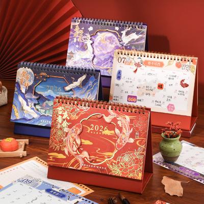 2026 New Desk Calendar Retro Chinese Large Desktop Calendar Annual To Do List Monthly Daily Calendar Planner Time Manegement