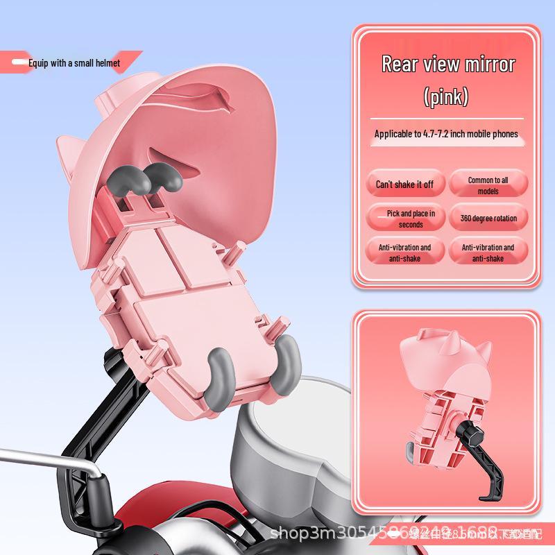 Shockproof Anti-theft Eight-Claw Motorcycle Phone Holder for Electric and Delivery Bikes