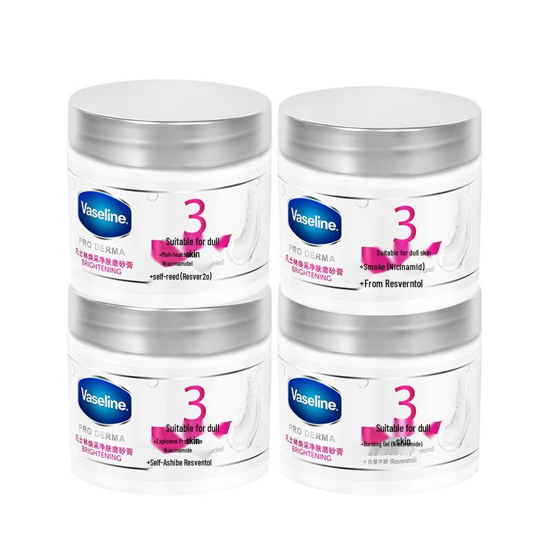 Vaseline Brightening Body Scrub