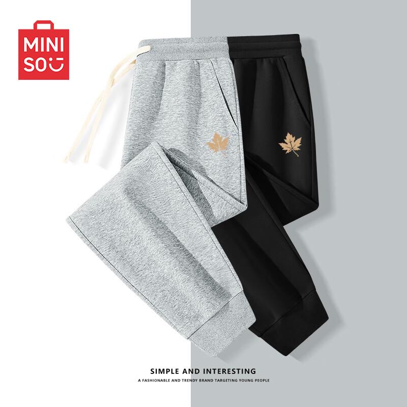 MINISO Men's Heavyweight Loose Tapered Sweatpants