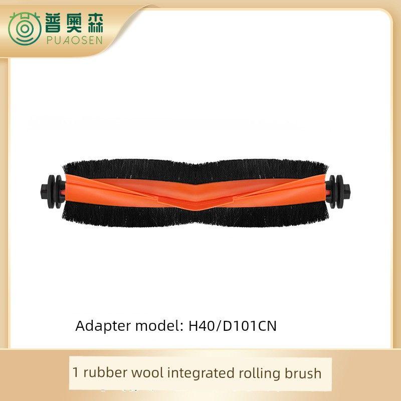Suitable for Xiaomi MiJia H40 Sweep Mop Robot Accessories Dust Collection Bag Wipe Mop Edge Rolling Brush Filter Screen Cleaning Solution