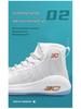 Curry 8 Basketball Shoes: Men's High-Top Kyrie 9 Kobe Sneakers Women's Youth Big Kids Sports Shoes 10