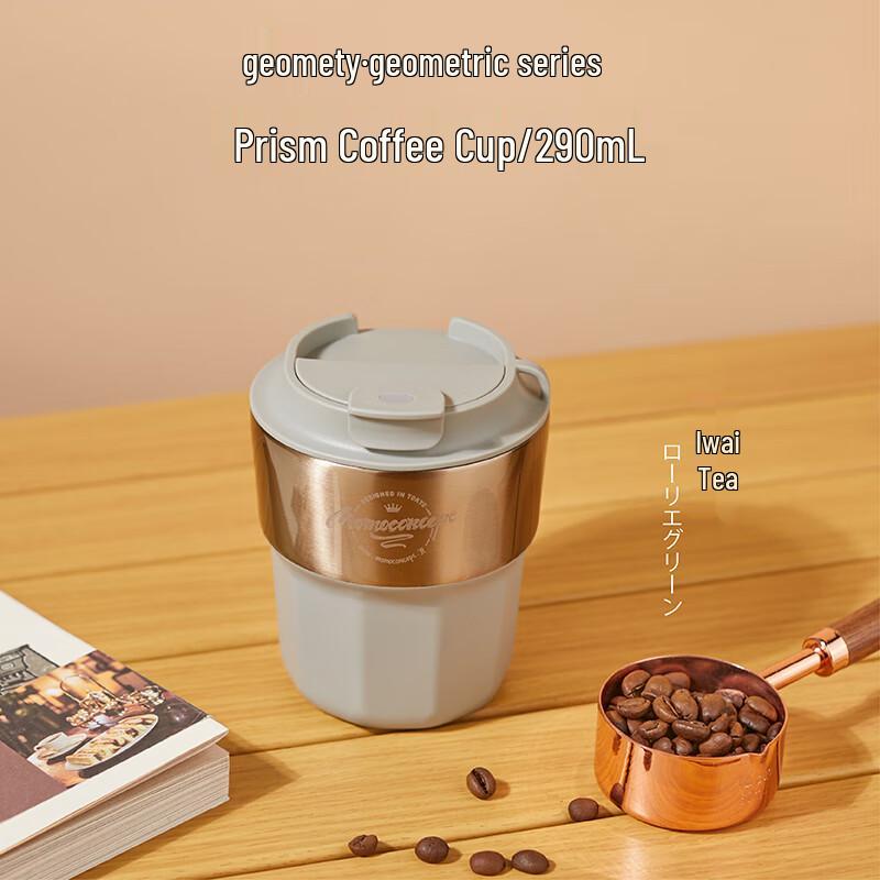 MOMOCONCEPT Ribbed Portable Coffee Travel Mug