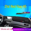2022 Hongqi H5 Dashboard Sunshade Mat - Fits 22 Models
