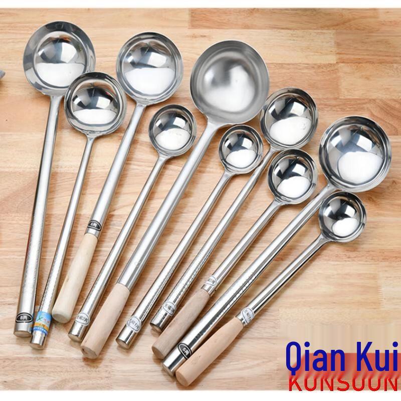 Qianxing Stainless Steel Chef's Ladle Set