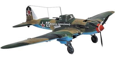Academy Soviet Ilyushin Plastic Model Assembly Kit 12357 1/48 IL-2m3 "Berlin 1945"