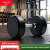 Longyingzhe Rubber-Coated Fixed Weight Dumbbells and Racks