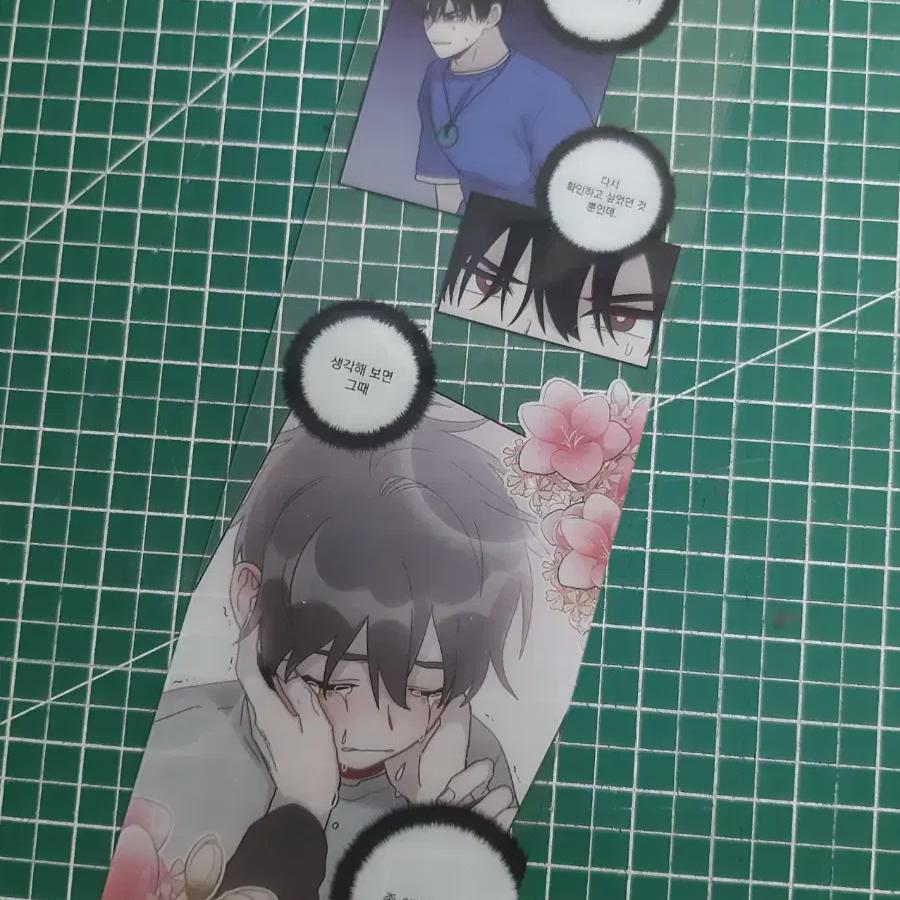 

Летнее небо Sonakbi Rebom Открытая компания 20 000 Бонус за предзаказ Закладка Фотокарточка Яркий Поп-ап магазин