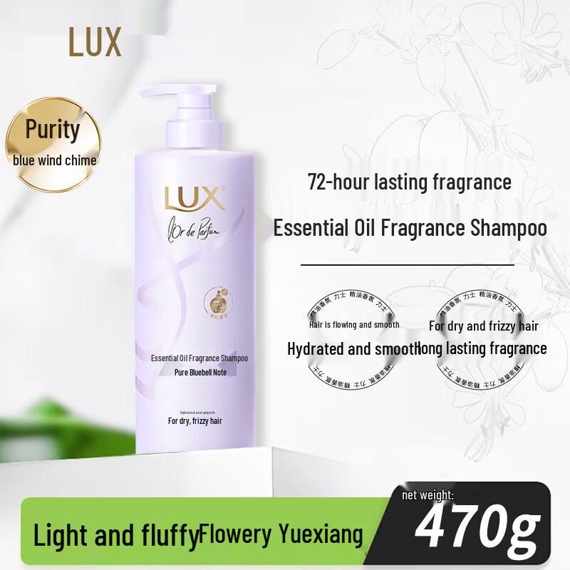 LUX Ароматический шампунь с эфирным маслом Голубой колокольчик